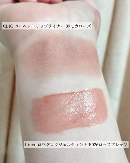 ロウグロウジェルティント R026 ローズプレッソ/hince/リップティントの画像