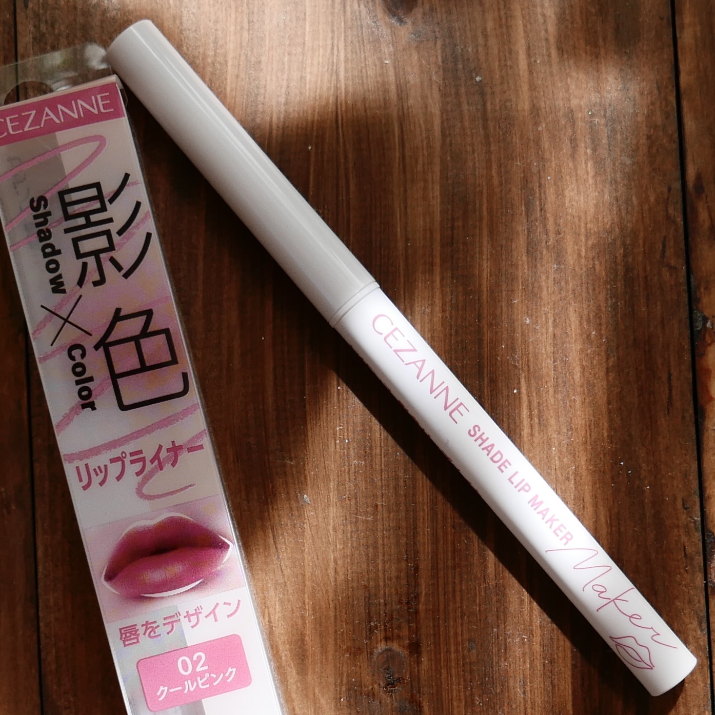 影色リップメイカー/CEZANNE/口紅・グロス・リップライナー・リップケアを使ったクチコミ（1枚目）