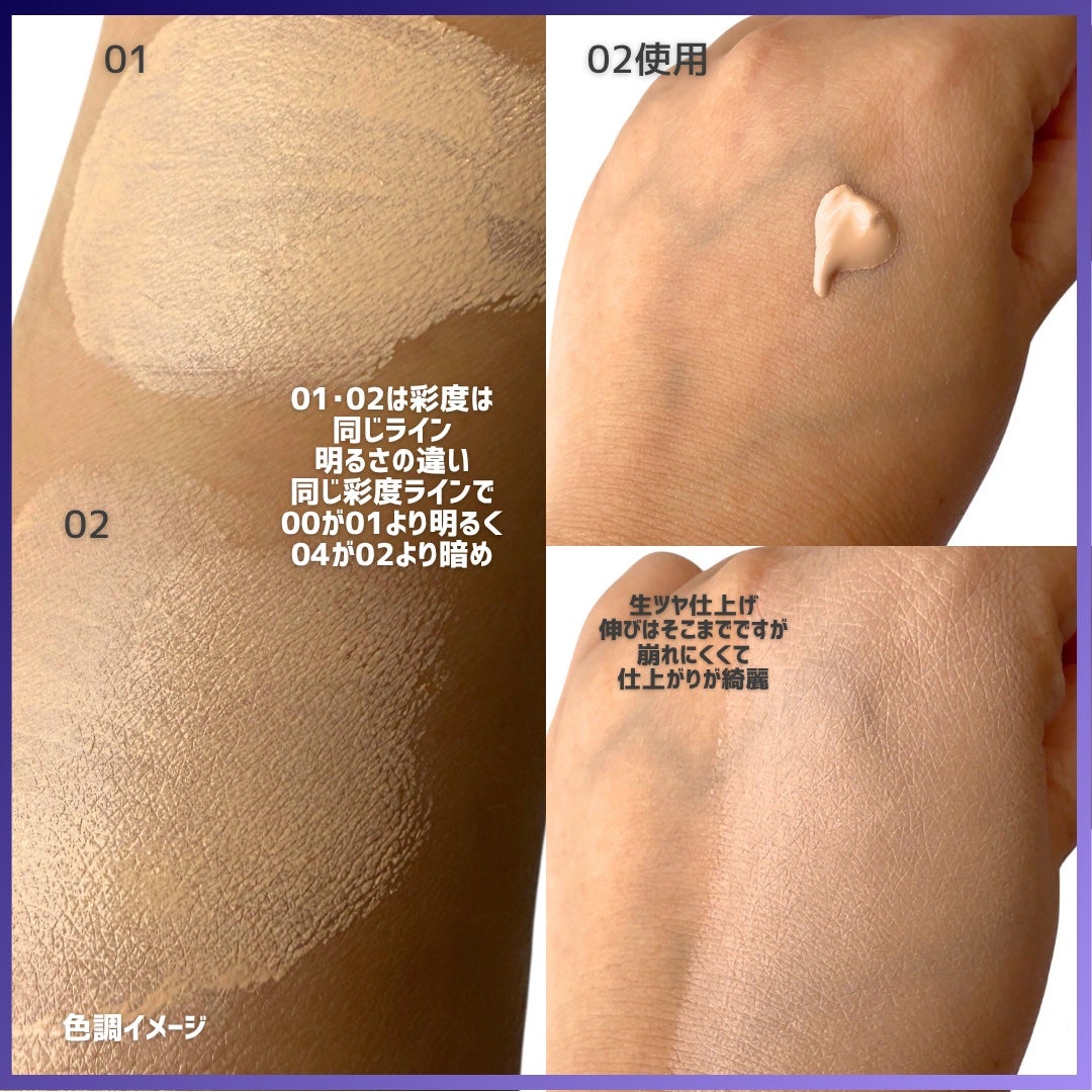 ケイト ジュレリープファンデーション/KATE/リキッドファンデーションを使ったクチコミ(3枚目)