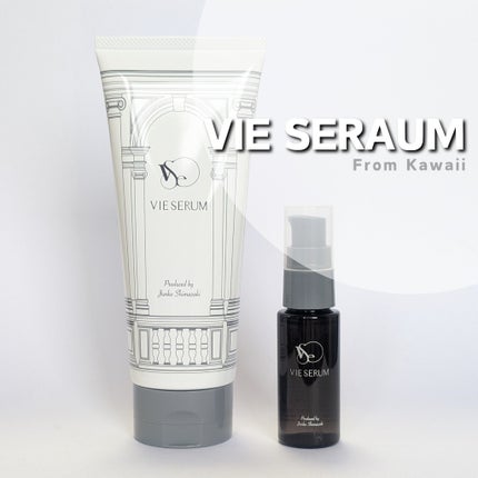 ヴィセラムトリートメントセット/VIE SERUM/洗い流すヘアトリートメントを使ったクチコミ(1枚目)