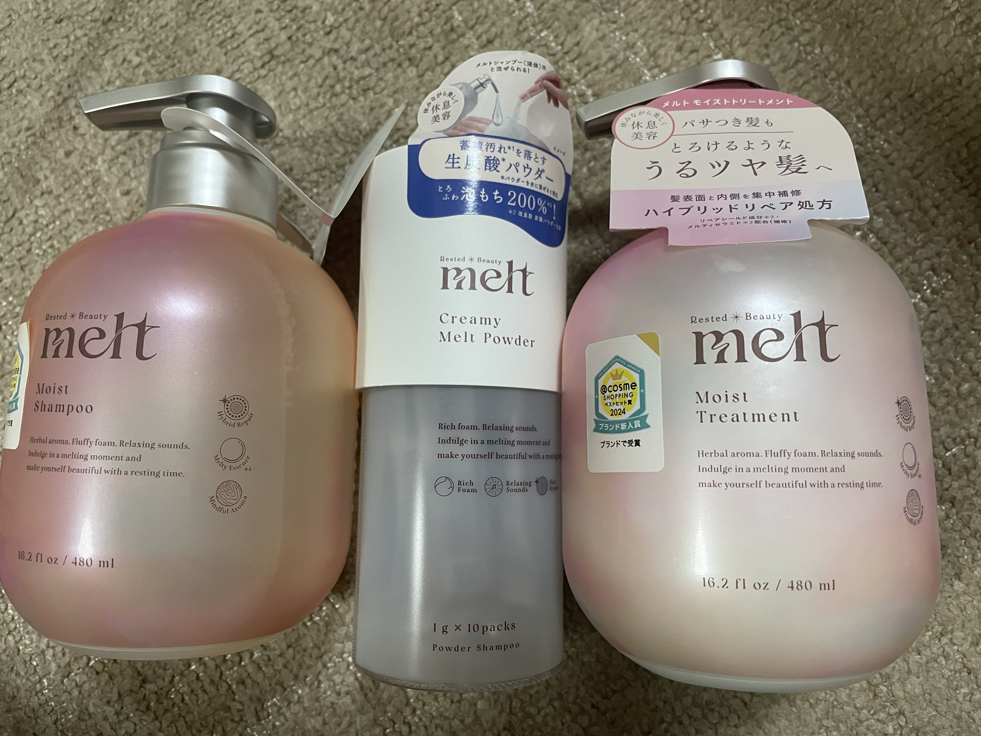 メルト モイストシャンプー／トリートメント/melt/市販シャンプーを使ったクチコミ（1枚目）