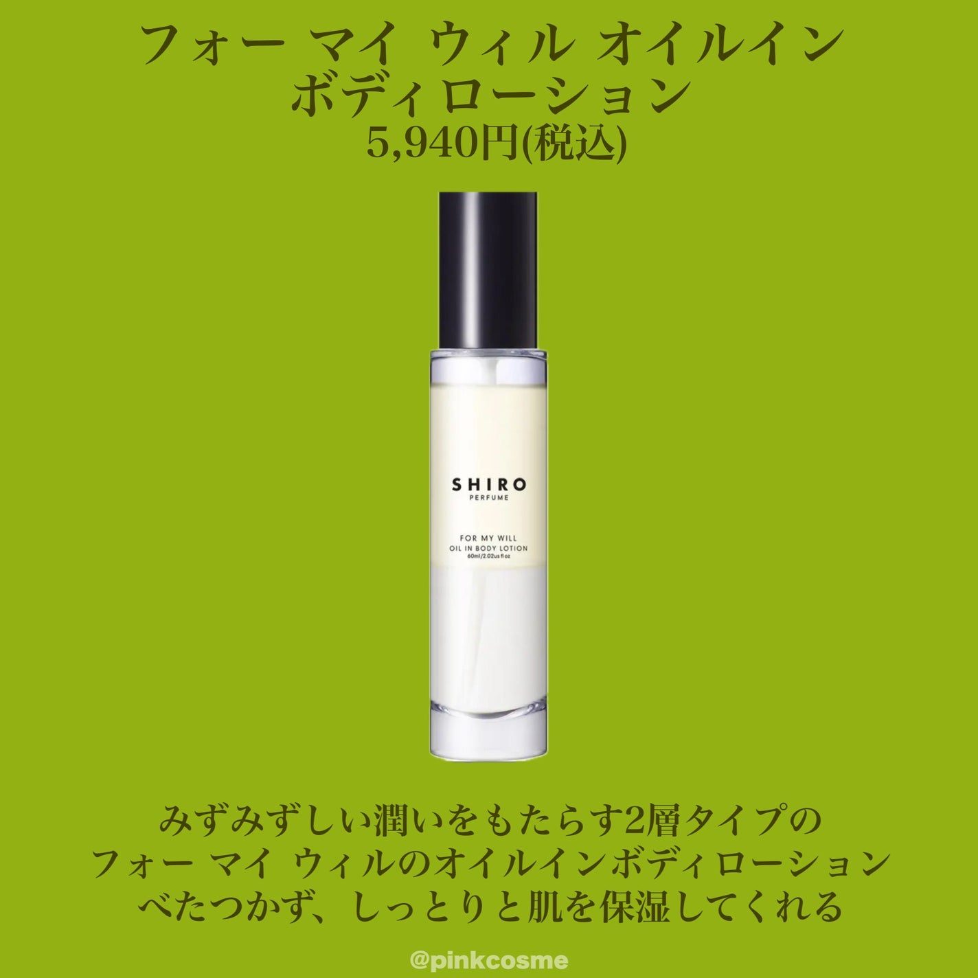 アドベントカレンダー 2025/SHIRO/その他キットセットを使ったクチコミ(7枚目)