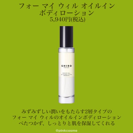 アドベントカレンダー 2025/SHIRO/その他キットセットを使ったクチコミ(7枚目)