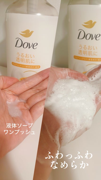 ふわとろボディウォッシュ キンモクセイ/ダヴ/ボディソープを使ったクチコミ(2枚目)