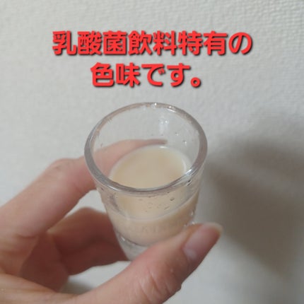 ヨーグルッペ/Dairy/飲むヨーグルトを使ったクチコミ(4枚目)