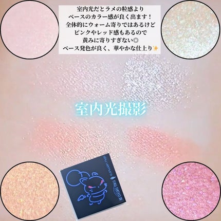 アイスカルプト/shu uemura/アイシャドウパレットを使ったクチコミ(4枚目)