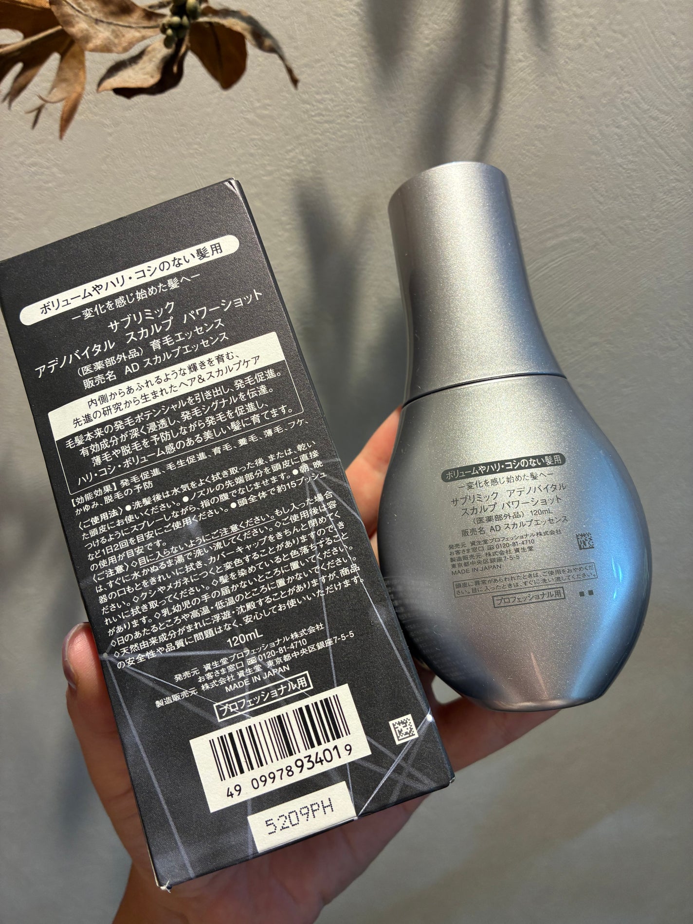 アデノバイタル スカルプ パワーショット/サブリミック/頭皮ローションを使ったクチコミ(2枚目)