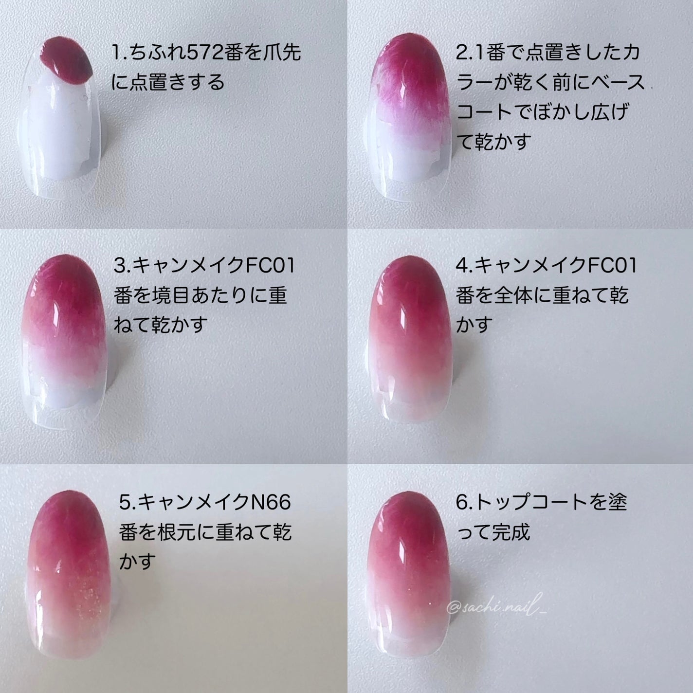 カラフルネイルズ/キャンメイク/マニキュアを使ったクチコミ(3枚目)