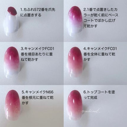 カラフルネイルズ/キャンメイク/マニキュアを使ったクチコミ(3枚目)