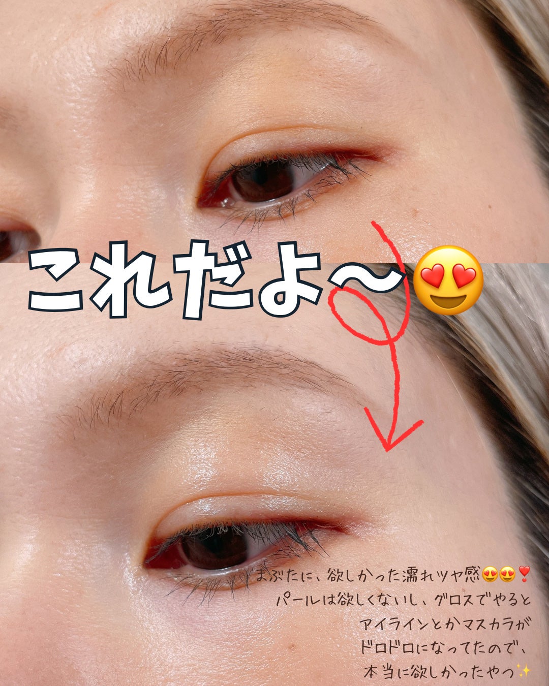 ケイト ジュレリープコンシーラー クリア/KATE/リキッドコンシーラーを使ったクチコミ(5枚目)