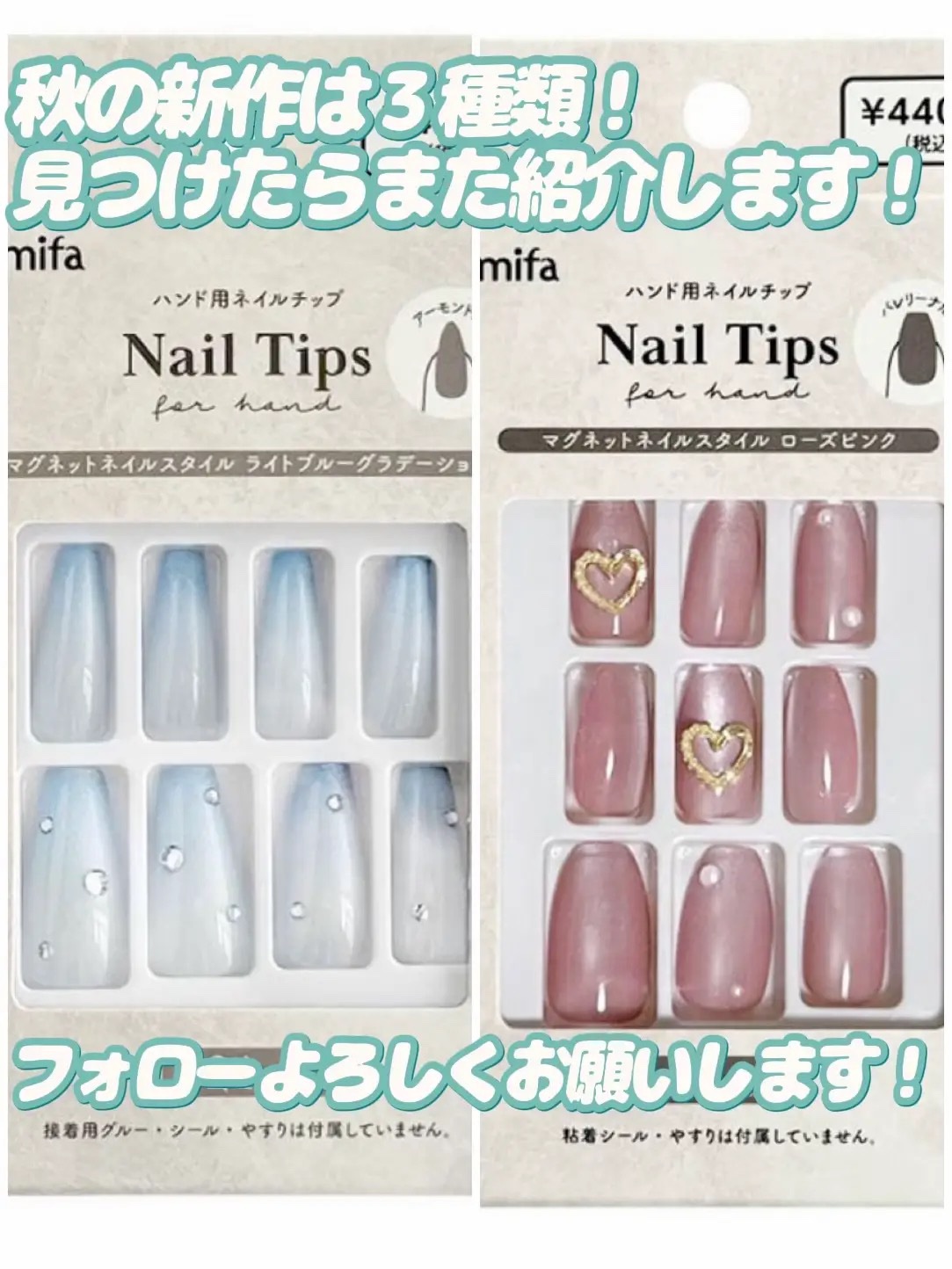 秋ネイルのネイルデザイン】ネイルチップ（ハンド）｜amifaの口コミ