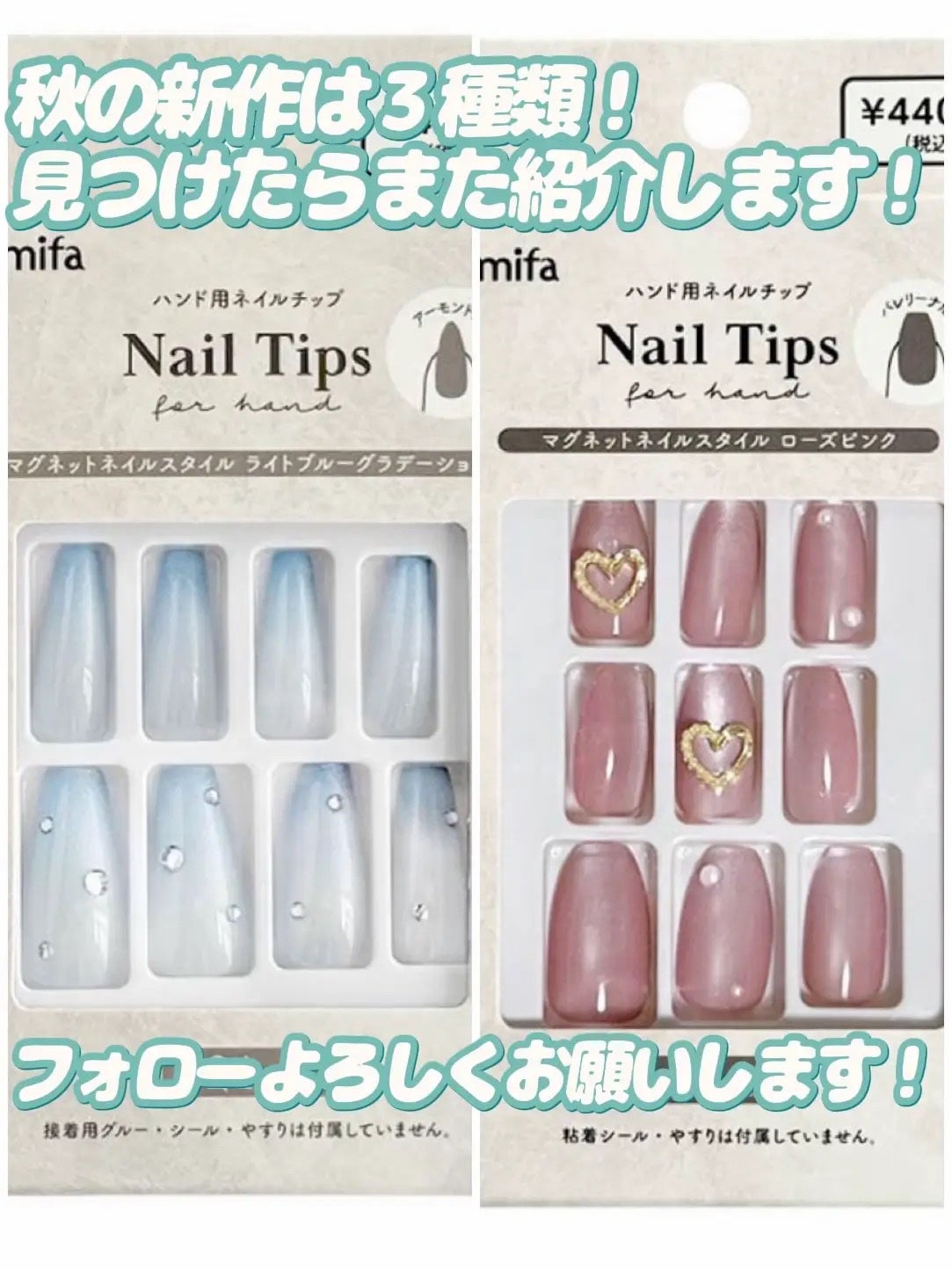 ネイルチップ(ハンド)/amifa/ネイルチップ・パーツを使ったクチコミ(8枚目)