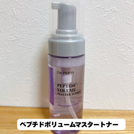 あやこ @フォロバ100 on LIPS 「最近のお気に入りスキンケア🫧DR.PEPTIのペプチドボリュー..」(2枚目)