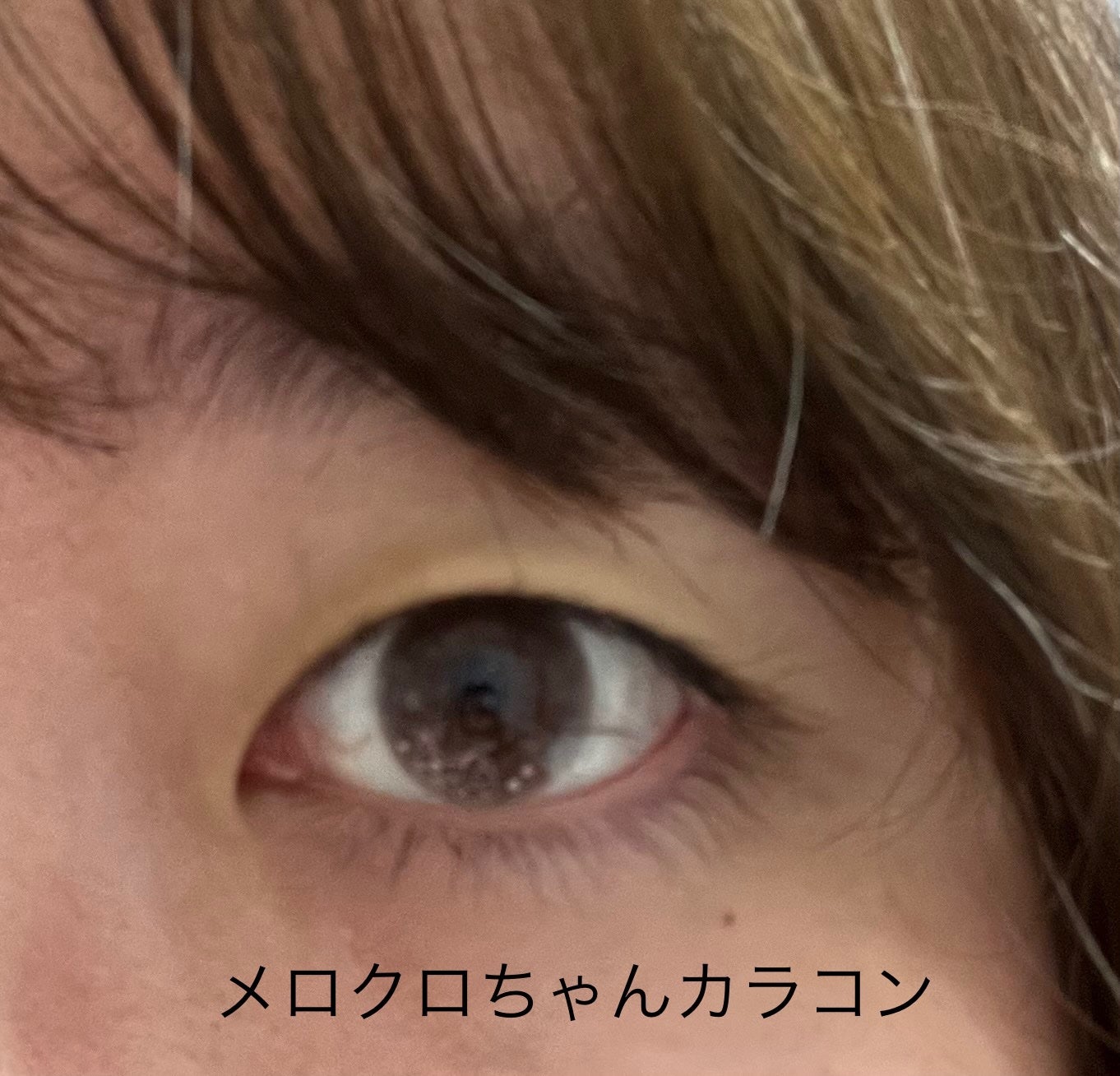 knock knock 1month/SHOBIDO/1ヶ月(1MONTH)カラコンを使ったクチコミ(5枚目)