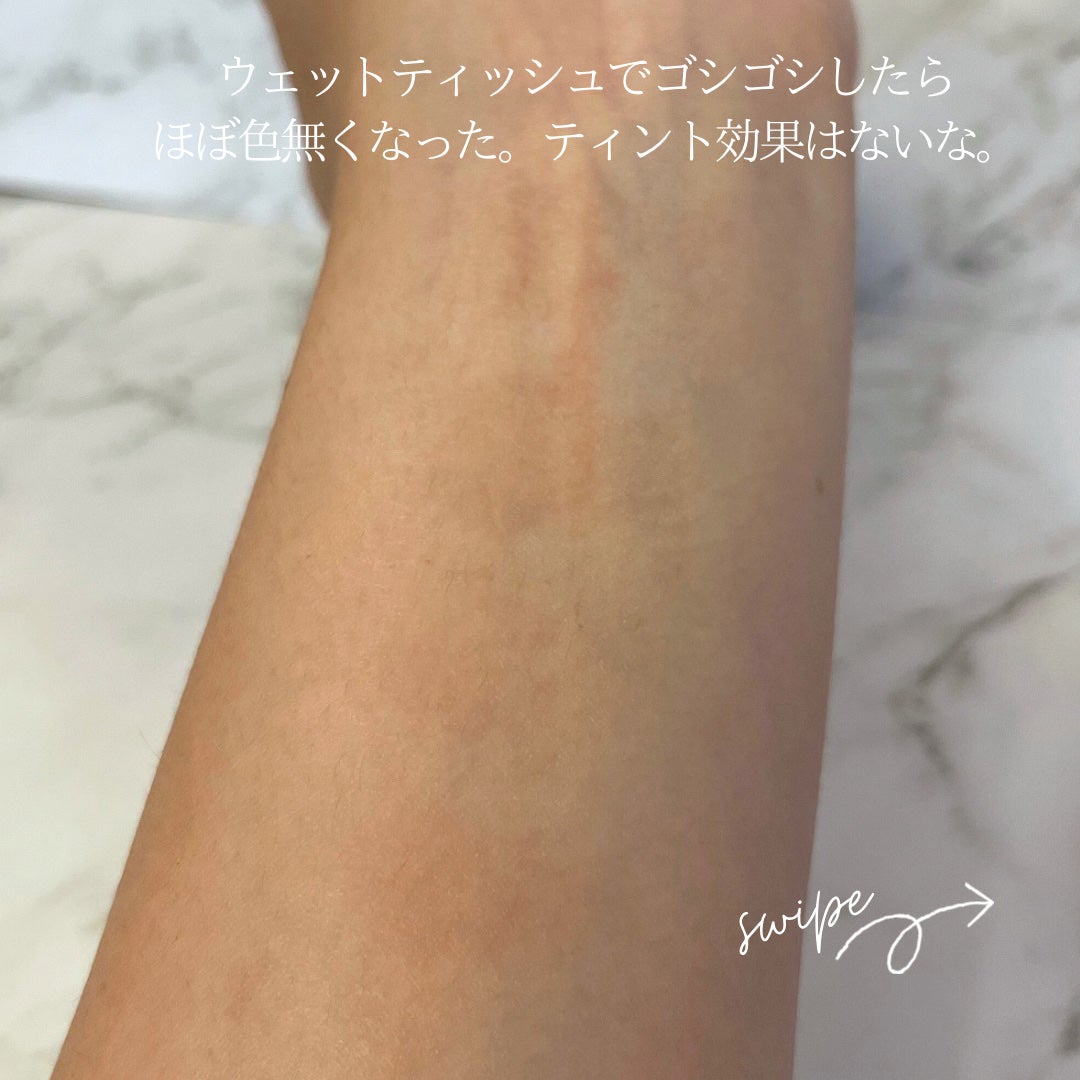 ラカ マキシグレイヤーティント/Laka/リップティントを使ったクチコミ(4枚目)