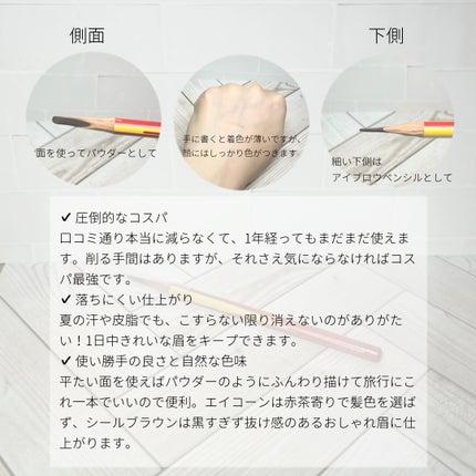 ハード フォーミュラ ハード 9/shu uemura/アイブロウペンシルを使ったクチコミ(2枚目)