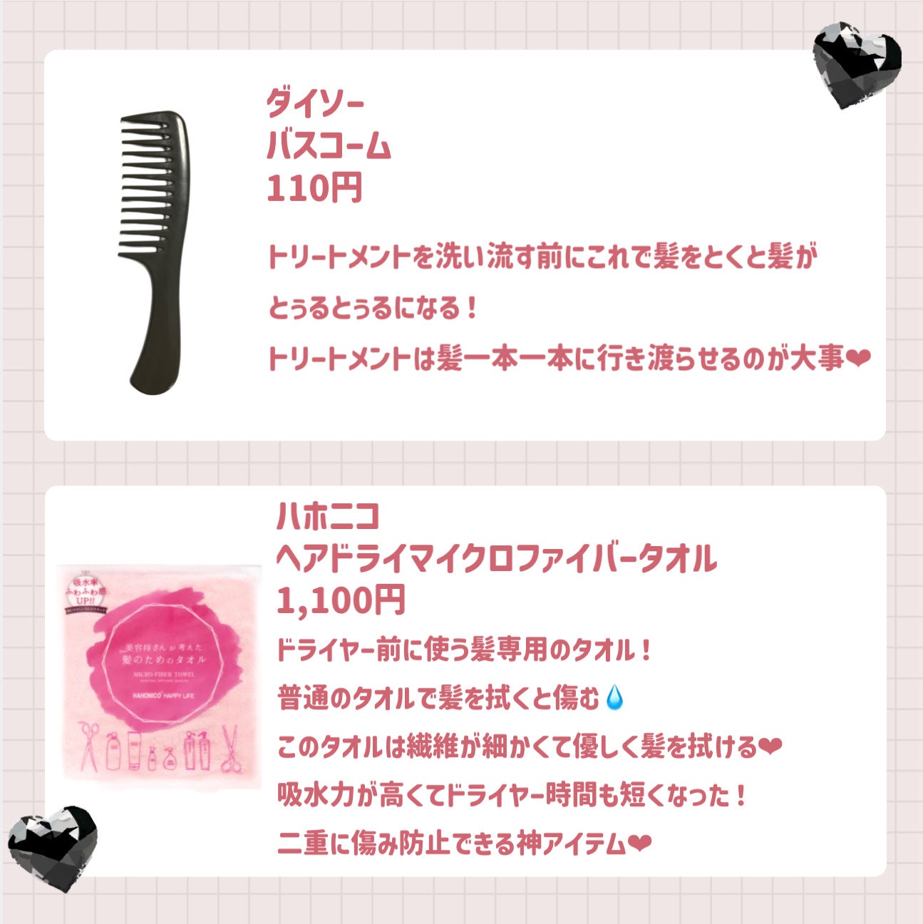 ヘアドライマイクロファイバータオル/ハホニコハッピーライフ/ヘアケアグッズを使ったクチコミ(3枚目)