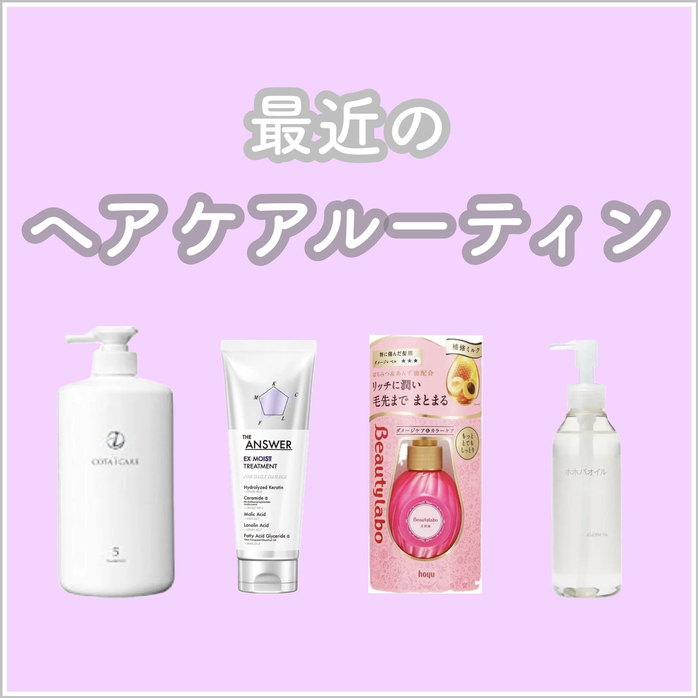 ホホバオイル/無印良品/ボディオイルを使ったクチコミ(1枚目)