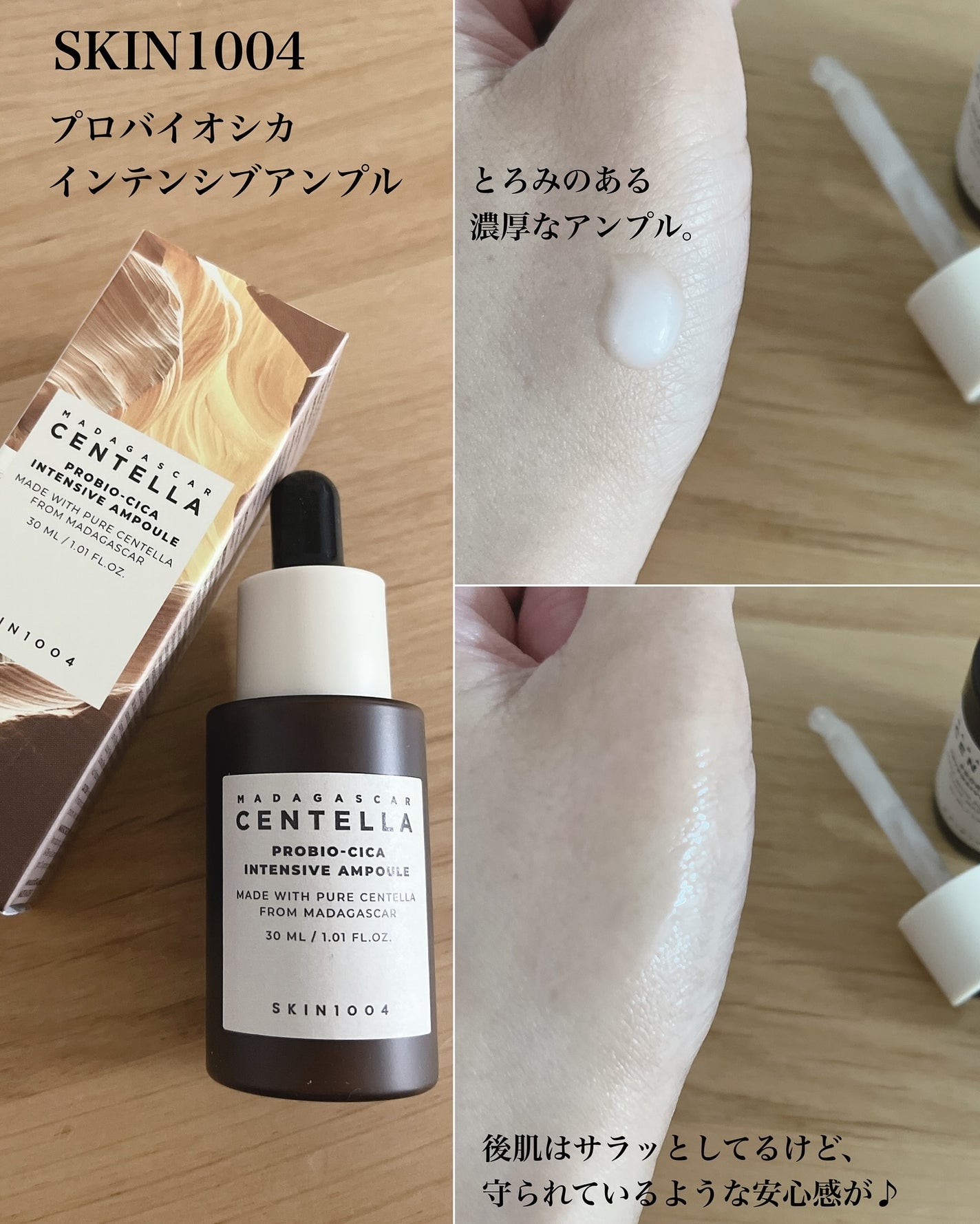 アトバリア365クリーム/AESTURA/フェイスクリームを使ったクチコミ(6枚目)