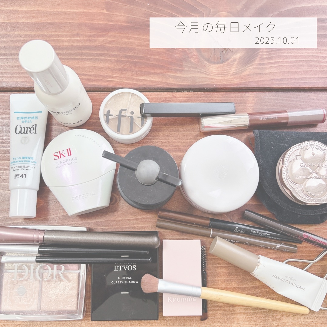 SK- II ジェノプティクス エアリー UV クリーム/SK-II/化粧下地を使ったクチコミ（1枚目）