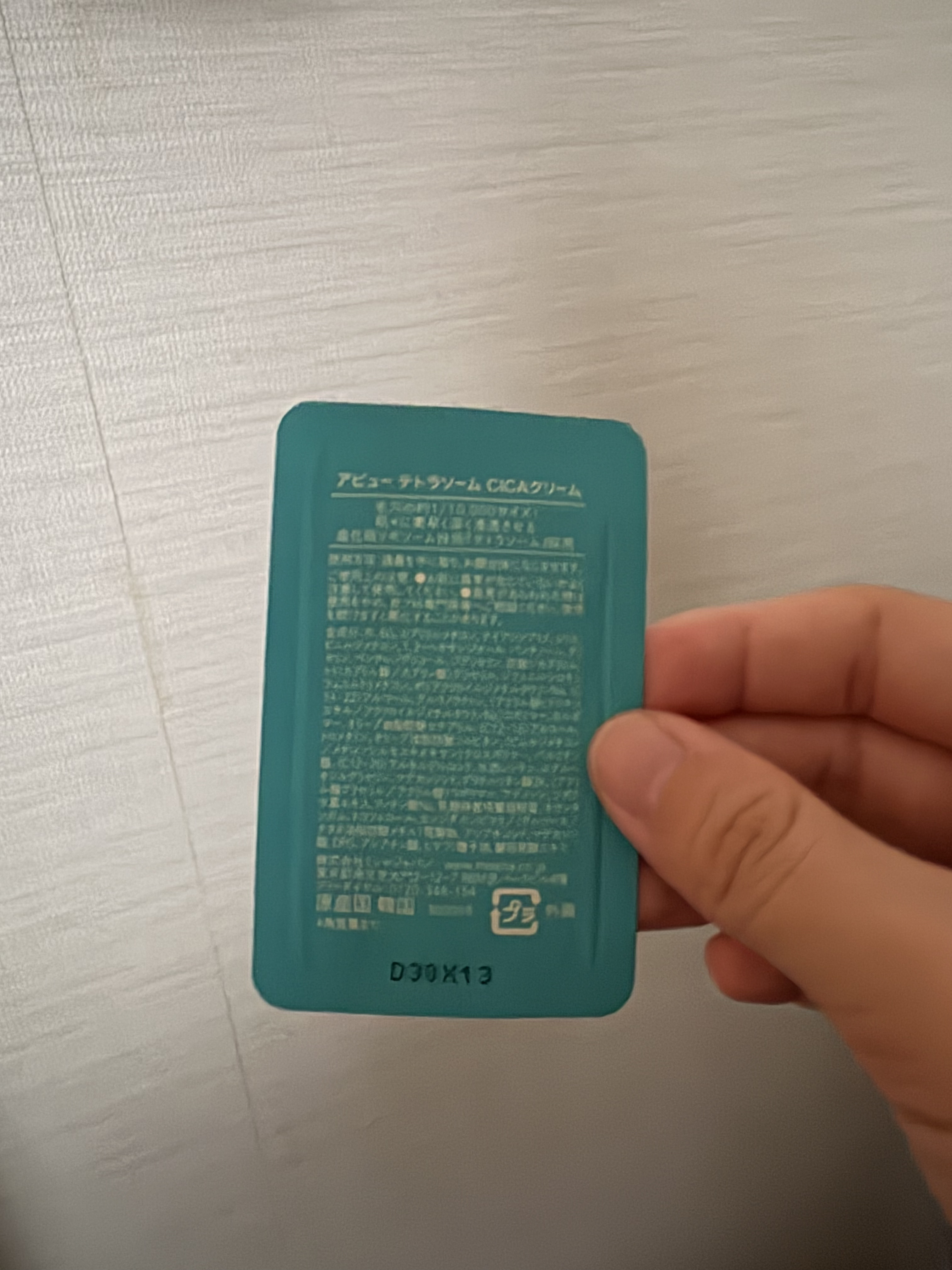 アピュー テトラソーム CICAクリーム/A’pieu/フェイスクリームを使ったクチコミ（2枚目）