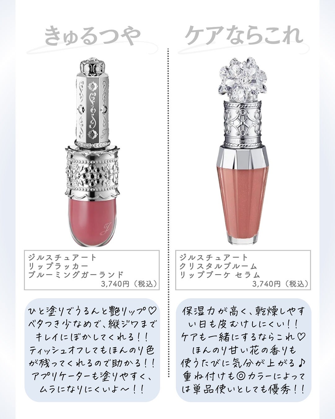 ðºð¬ðµðšðçŸå®¹ã¡ãã£ã¢ on LIPS ã@sena_biyouâïžâïžâïžä»ã®æçš¿ã¯ãã¡ãâšãã€ããã..ãïŒ4æç®ïŒ