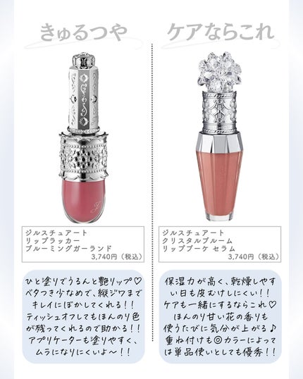 ðºð¬ðµðšðçŸå®¹ã¡ãã£ã¢ on LIPS ã@sena_biyouâïžâïžâïžä»ã®æçš¿ã¯ãã¡ãâšãã€ããã..ãïŒ4æç®ïŒ