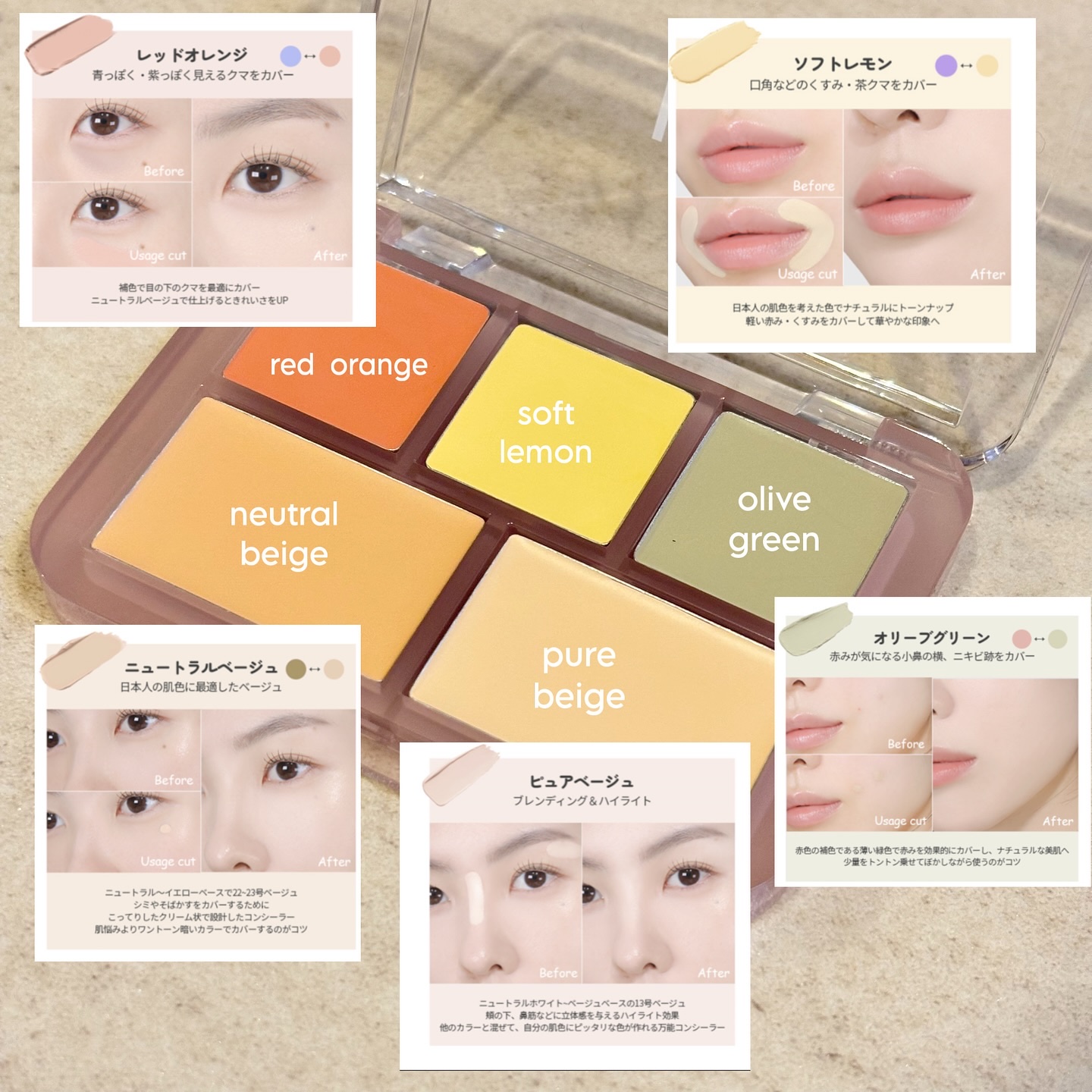 コンシールブレンダーパレット/LUNA/パレットコンシーラーを使ったクチコミ（2枚目）