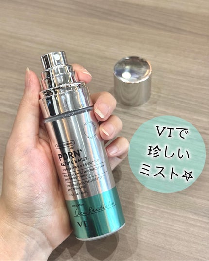 PDRN+リードルS 100/VT/美容液を使ったクチコミ(9枚目)