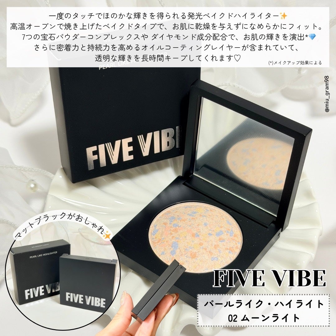 パールライクハイライター/FIVE VIBE/パウダーハイライトを使ったクチコミ(2枚目)