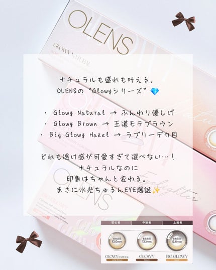 Glowy 1day/OLENS/ワンデー(1DAY)カラコンを使ったクチコミ(2枚目)