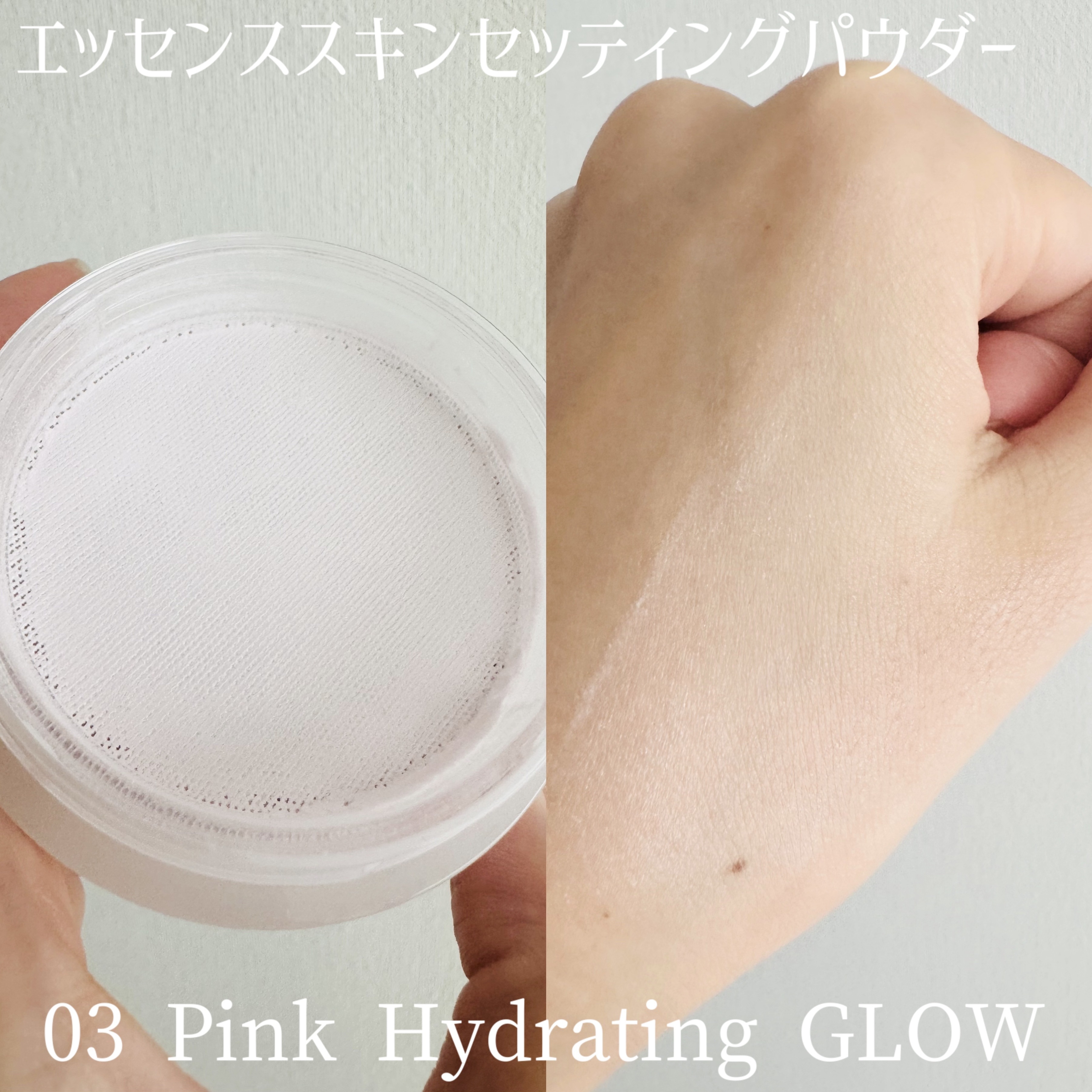 SHISEIDO エッセンス スキンセッティング パウダー/SHISEIDO/ルースパウダーを使ったクチコミ（2枚目）
