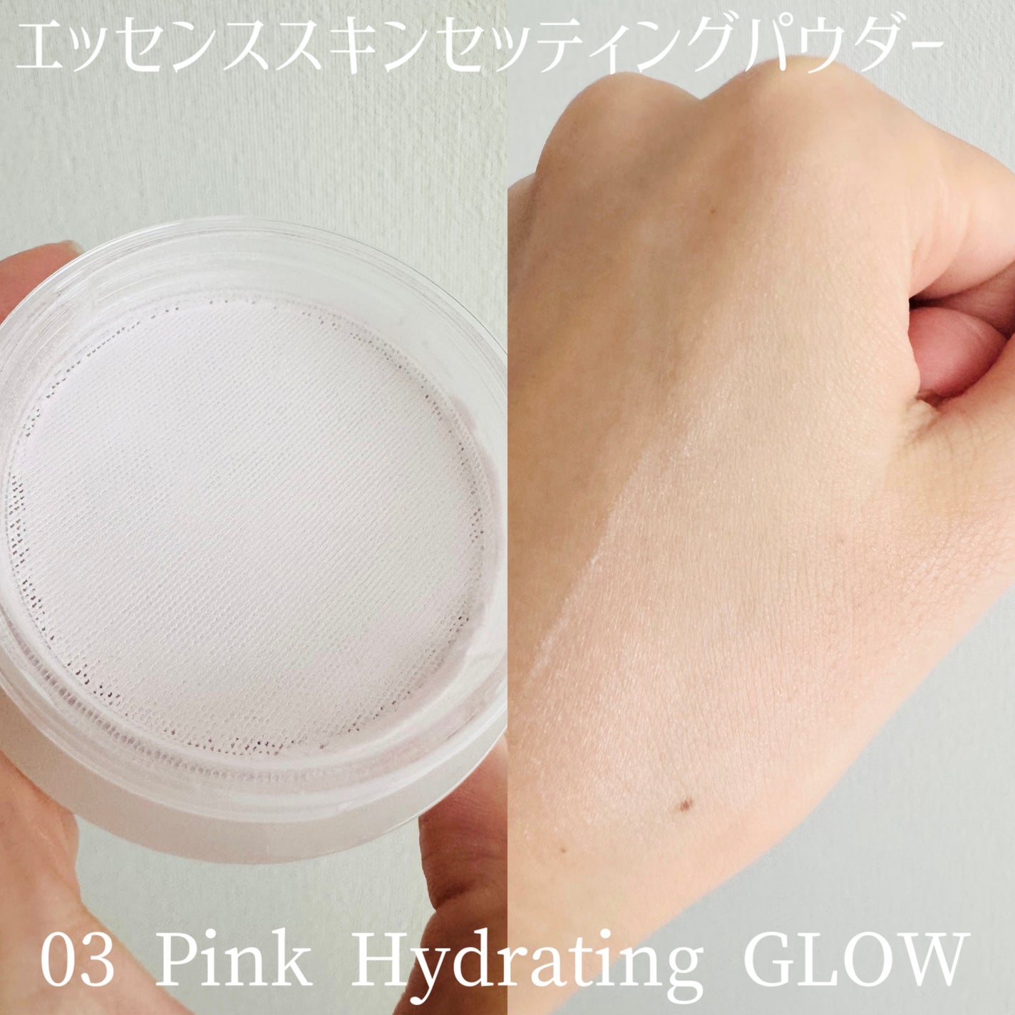 SHISEIDO エッセンス スキンセッティング パウダー/SHISEIDO/ルースパウダーを使ったクチコミ(2枚目)
