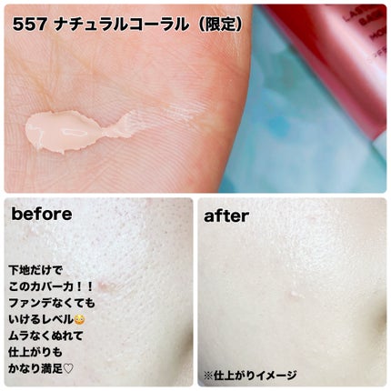 フィニッシングパウダー モイストC/チャコット・コスメティクス/ルースパウダーを使ったクチコミ(3枚目)