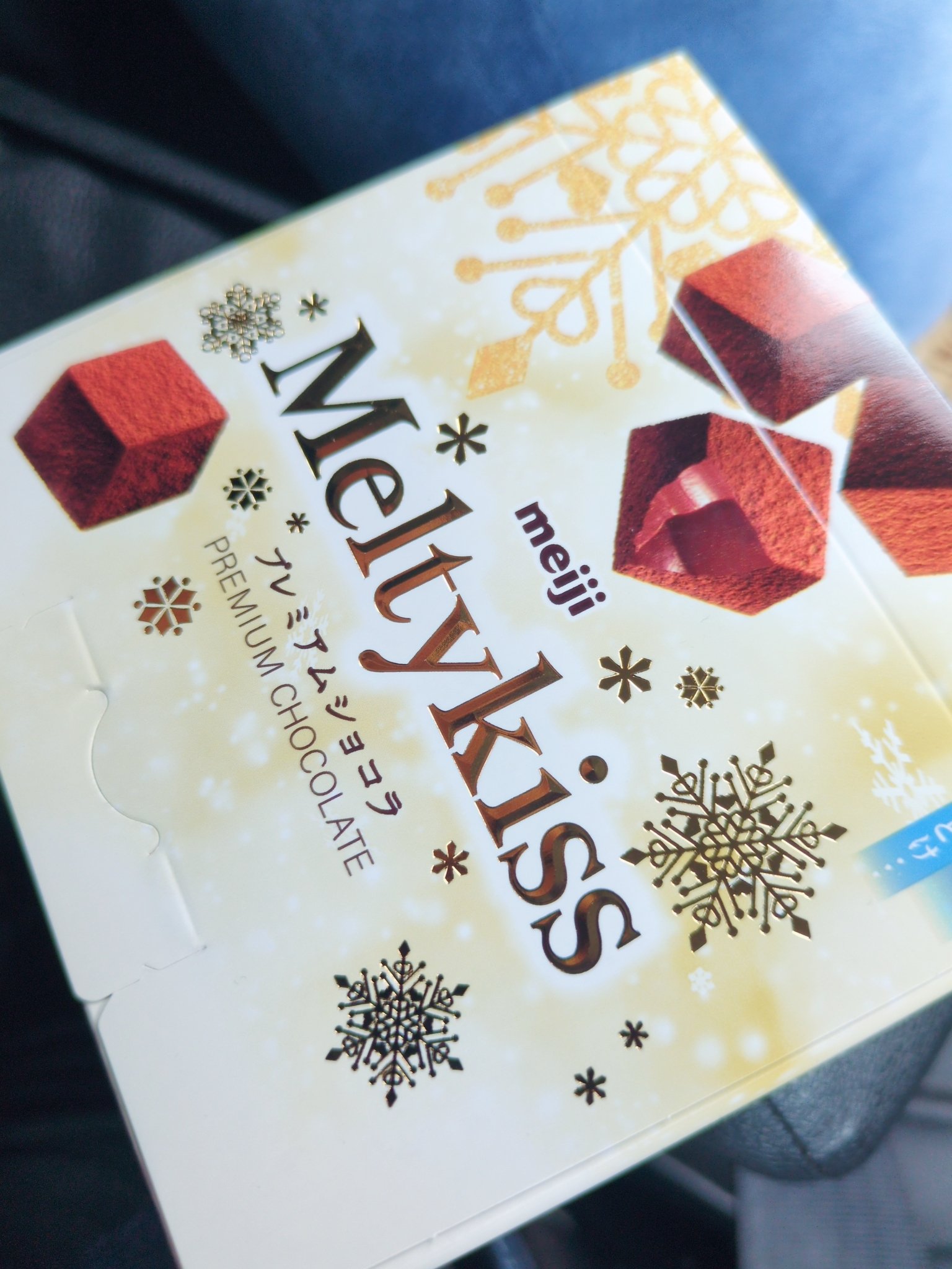 Ｍｅｌｔｙｋｉｓｓ/明治/食品を使ったクチコミ（1枚目）