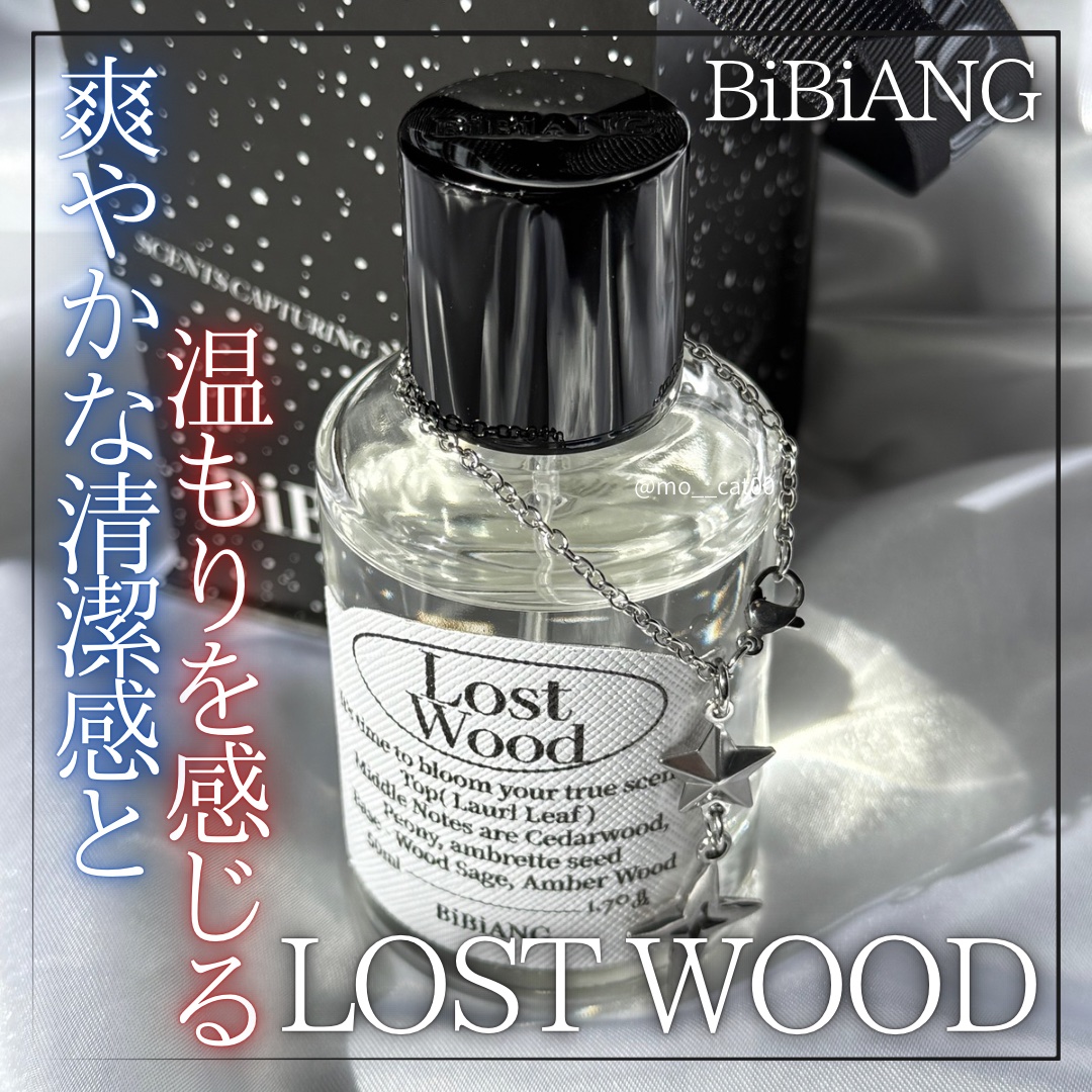 オードパルファム/BiBiANG/香水(レディース)を使ったクチコミ（1枚目）