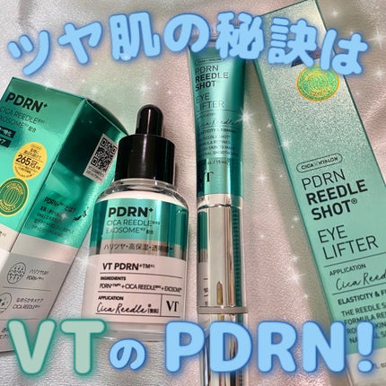 リードルS PDRN+ セラム/VT/美容液を使ったクチコミ(1枚目)