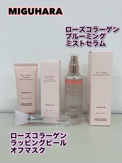 ローズコラーゲンラッピングピールオフマスクパック/MIGUHARA/洗い流すパック・マスクを使ったクチコミ(1枚目)