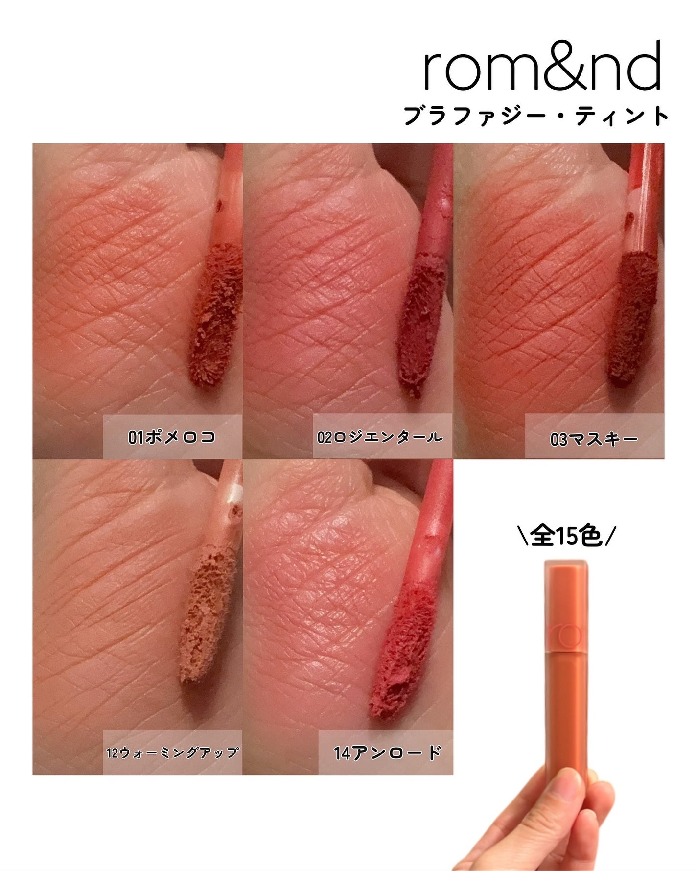 kotori_フォロバ100! on LIPS 「\マットが恋しい季節に💋/ふんわり“すふれ唇”が叶う《rom&..」(4枚目)