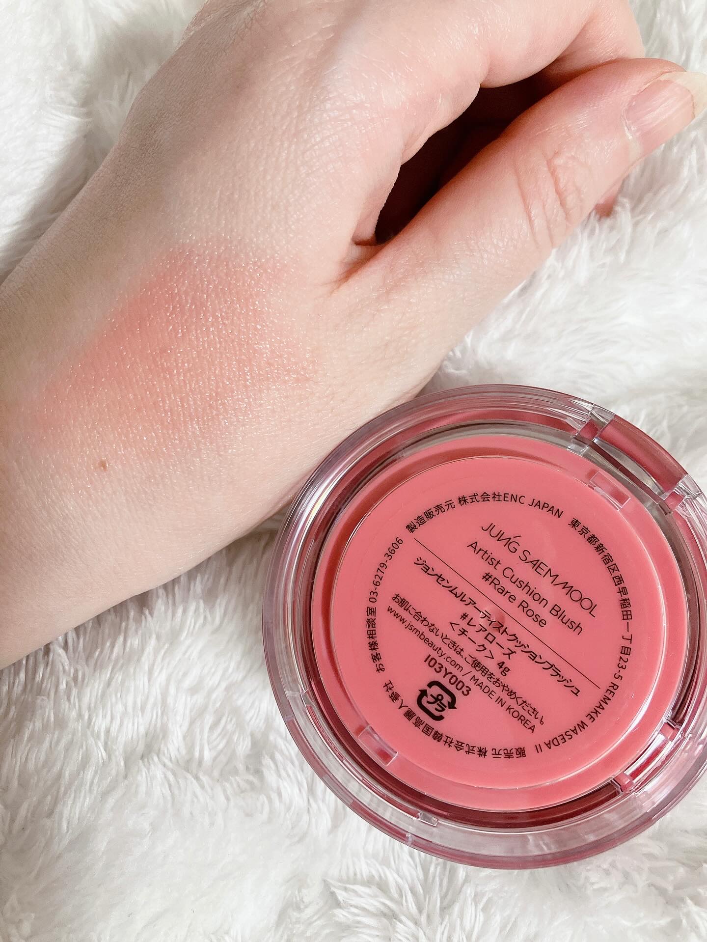 アーティストクッションブラッシュ/JUNG SAEM MOOL/リキッドチークを使ったクチコミ（2枚目）