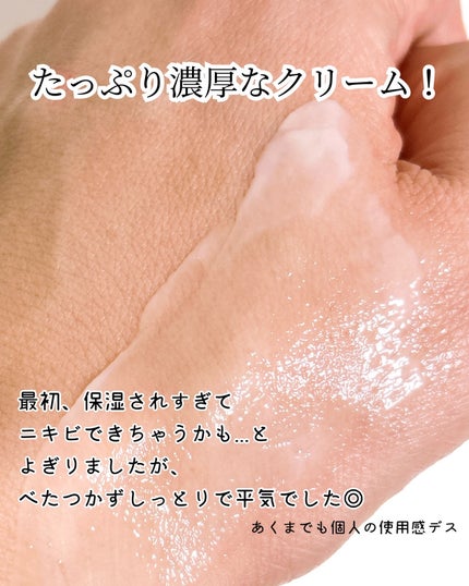 ポアブライトニングシミケアクリームラッピングパック/celimax/シートマスク・パックを使ったクチコミ(4枚目)