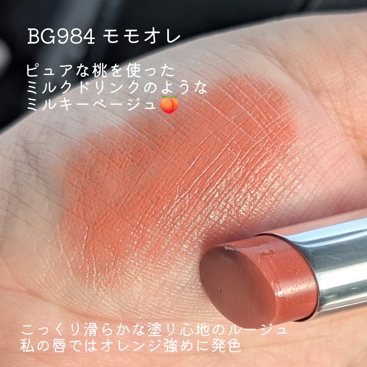 を使ったクチコミ（2枚目）