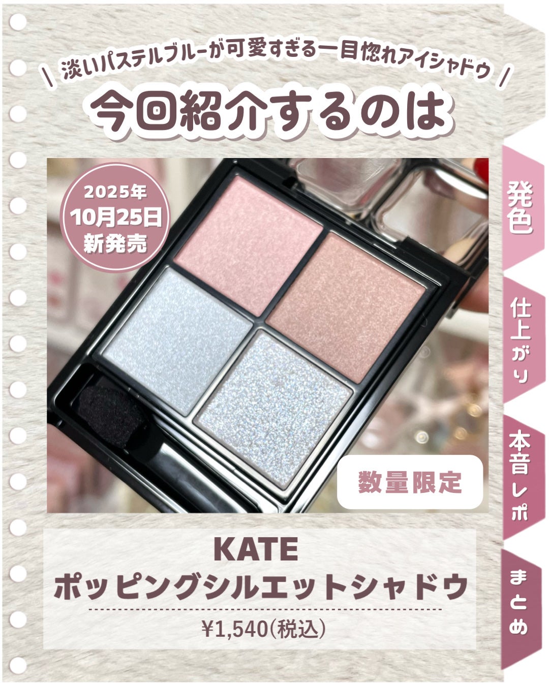 描くふたえアイライナー/CEZANNE/リキッドアイライナーを使ったクチコミ(2枚目)