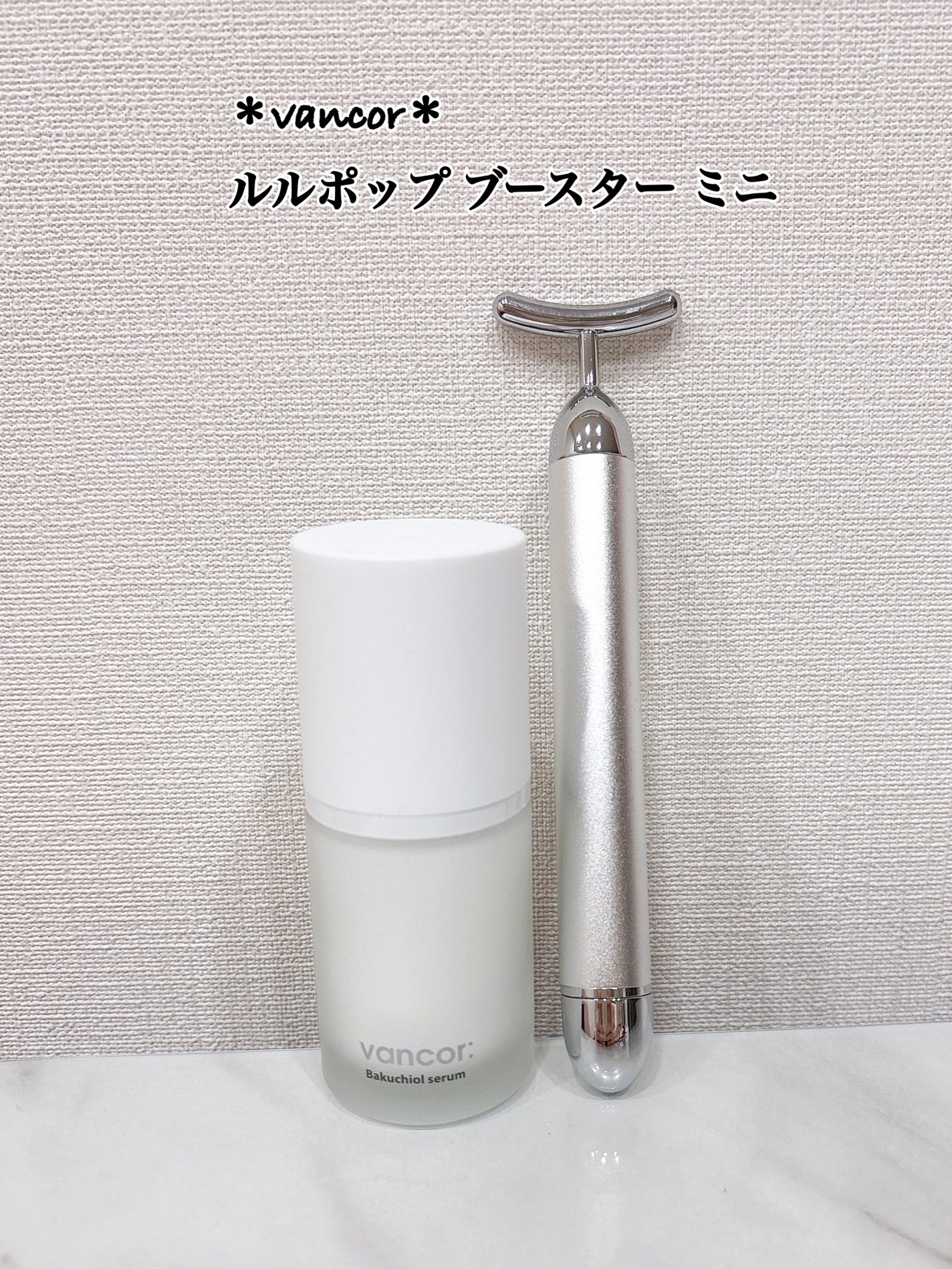 バクチオールセラム/vancor(バンコル)/美容液を使ったクチコミ(1枚目)