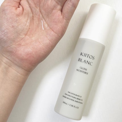 ちゃの on LIPS 「キートスブランヘアクリームバーム0キートスブラングロスモイスチ..」(5枚目)