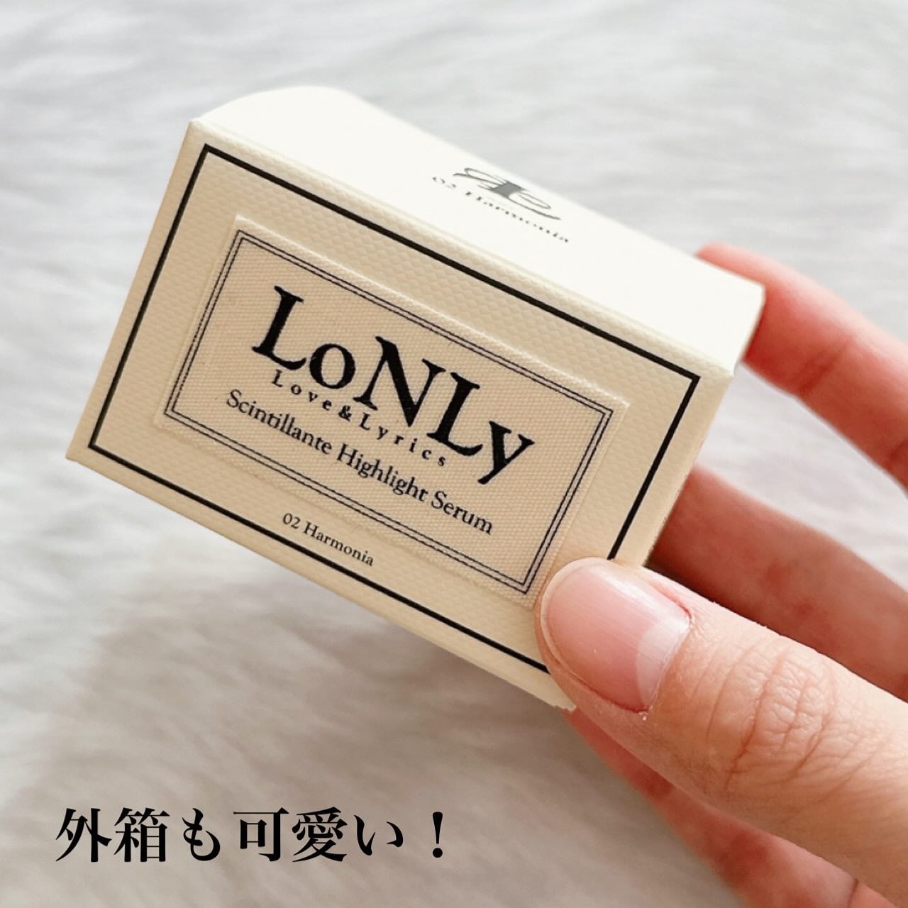 LoNLy  シンティランテハイライトセラム /LoNLy /リキッドハイライトを使ったクチコミ(3枚目)
