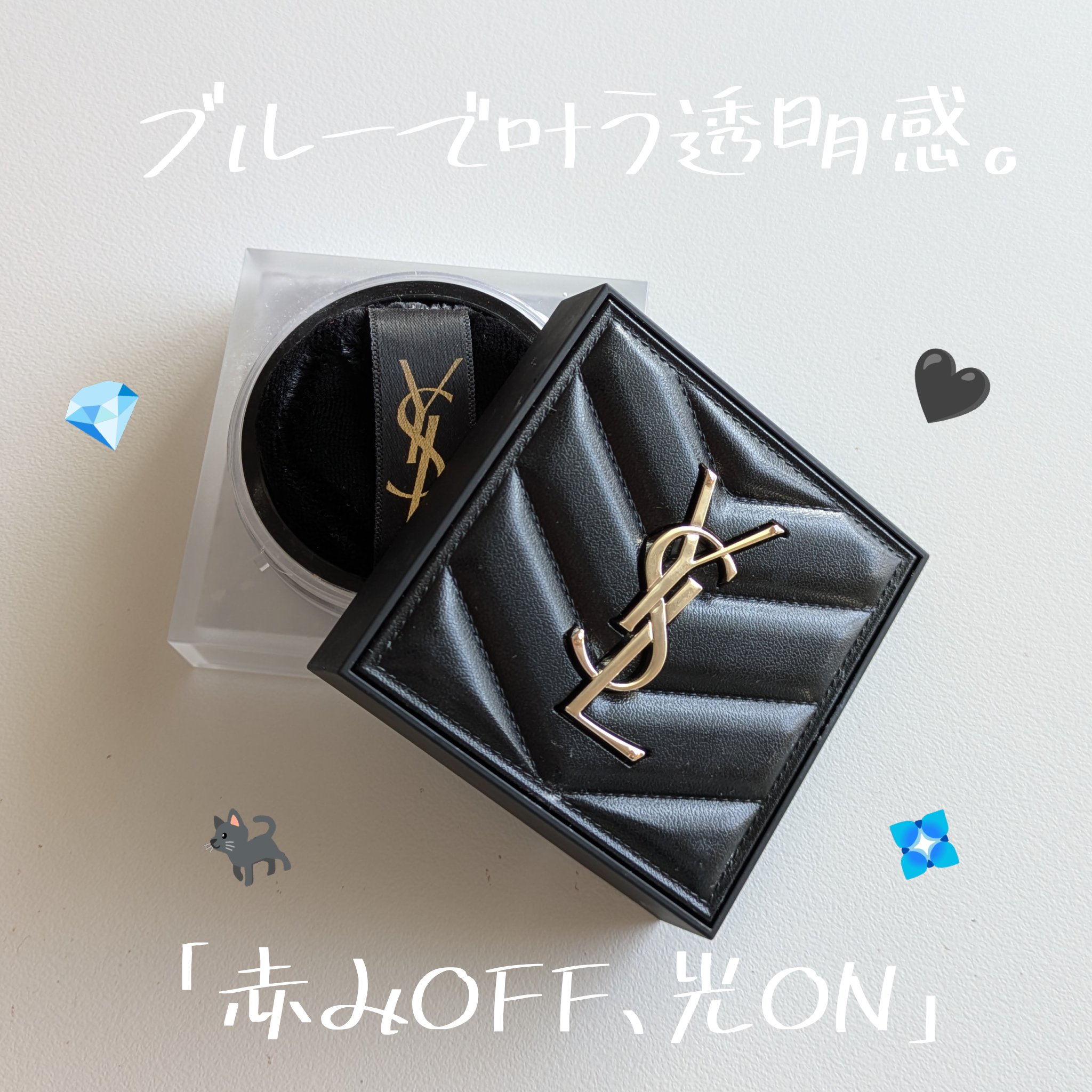 YVES SAINT LAURENT BEAUTE オールアワーズ ハイパールースパウダーのクチコミ「💙YSL オールアワーズ ハイパールースパウダー

🩵05 パステルブルー🩵

ブルーのフィル.....」（1枚目）