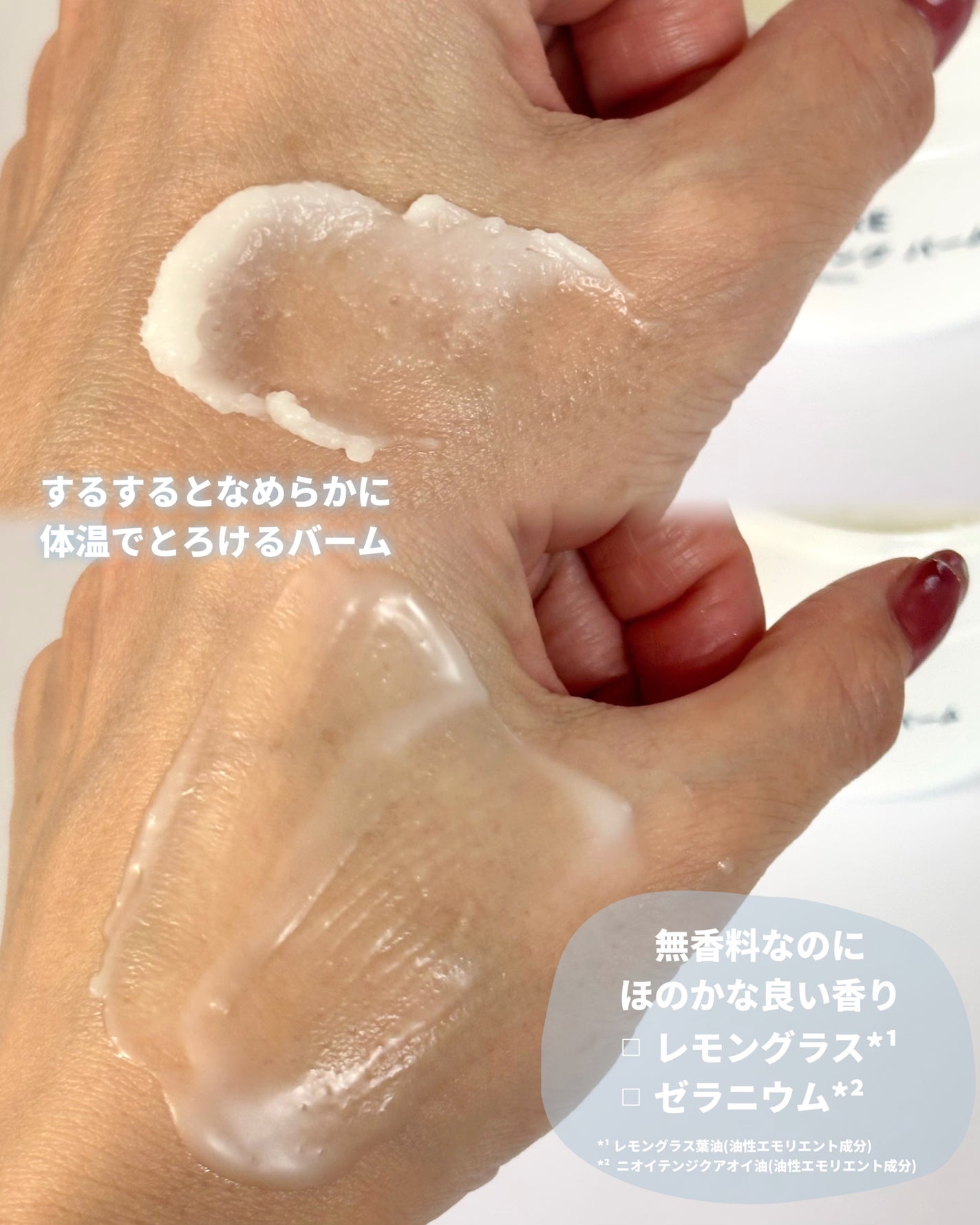 クレンジング バーム/ちふれ/クレンジングバームを使ったクチコミ(4枚目)