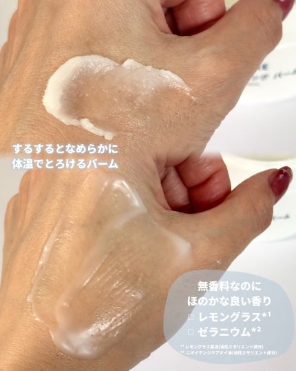 クレンジング バーム/ちふれ/クレンジングバームを使ったクチコミ(4枚目)