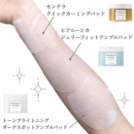 センテラ クイックカーミングパッド/SKIN1004/トナーパッドを使ったクチコミ(8枚目)